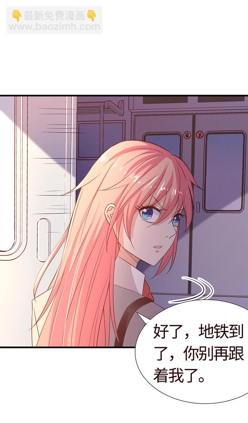 你也是甜的(1/2)-第194话