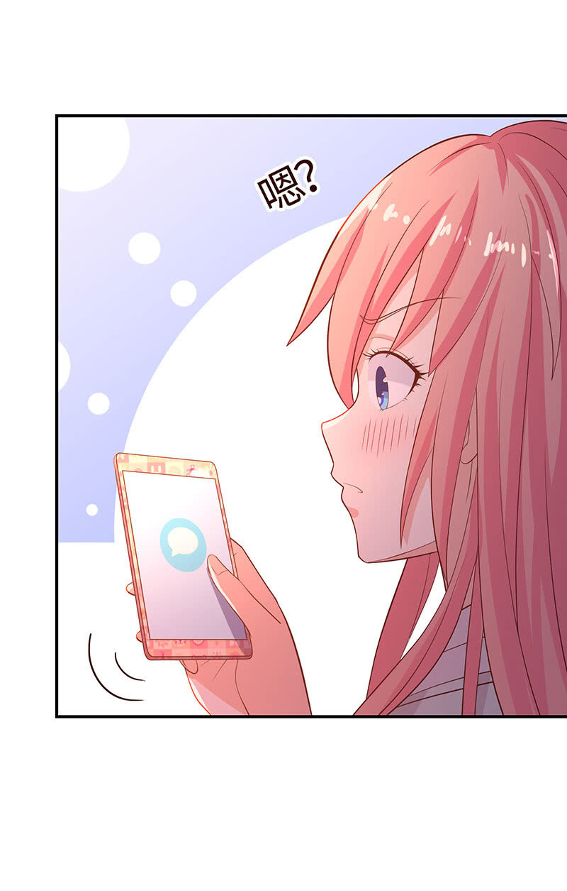 你也是甜的(1/2)-第194话