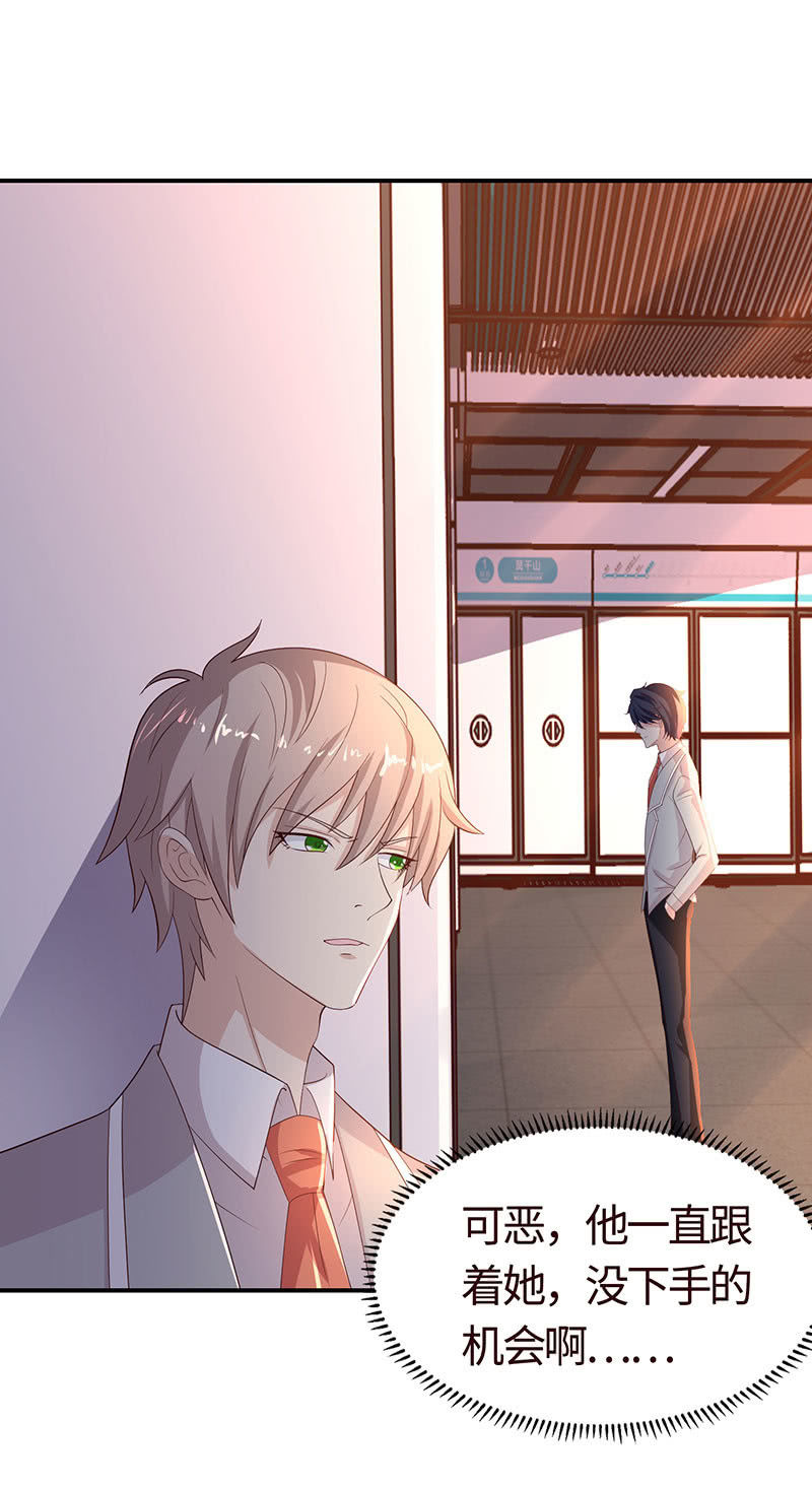 你也是甜的(1/2)-第194话