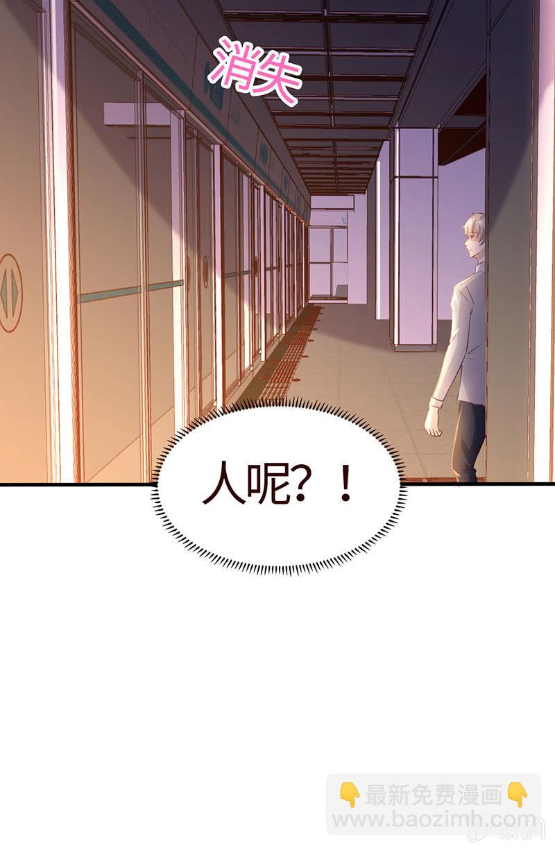 你也是甜的(1/2)-第194话