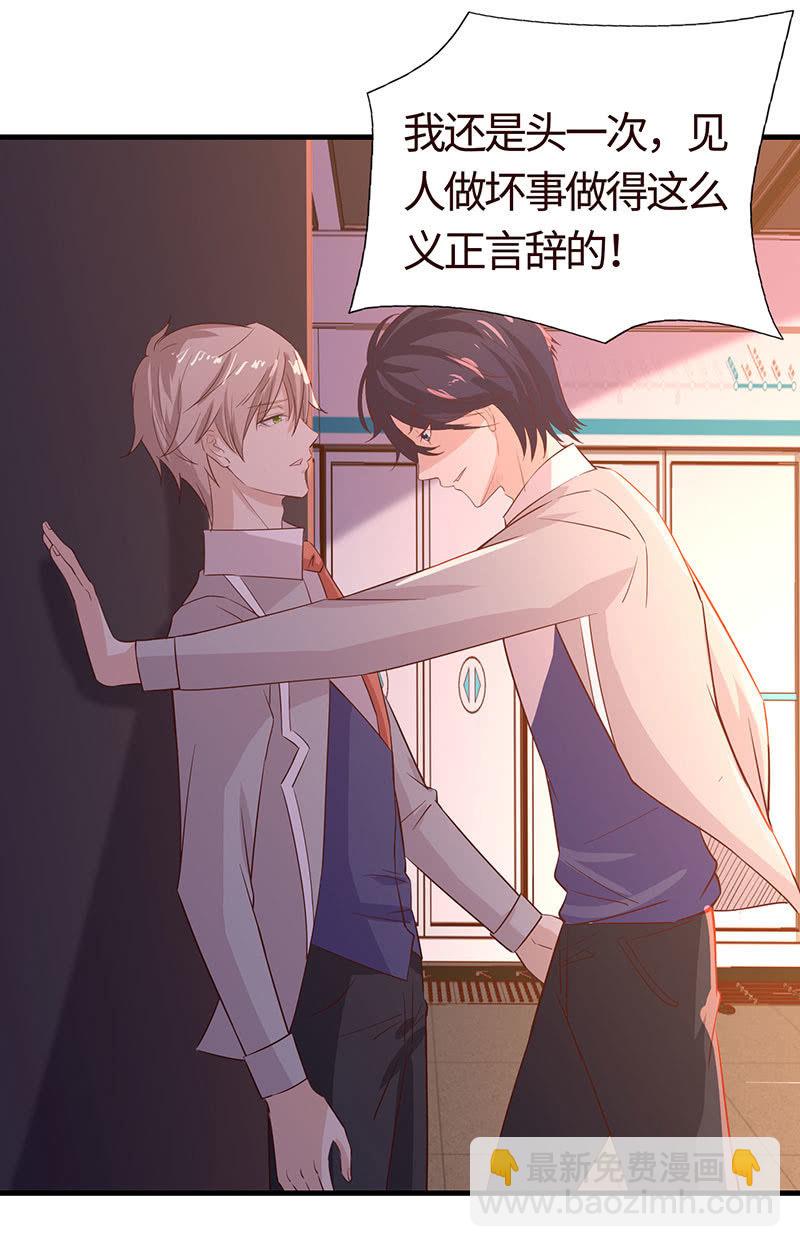 你也是甜的(1/2)-第194话