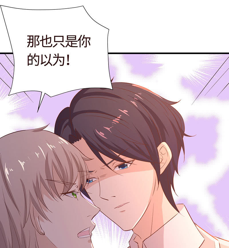 你也是甜的(1/2)-第194话