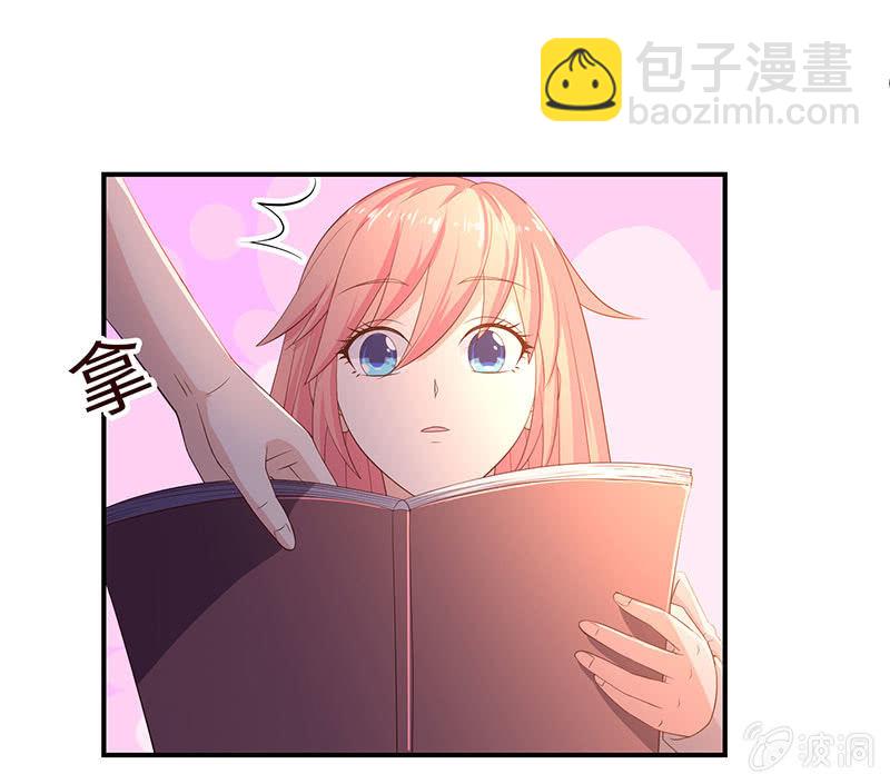 你也是甜的(1/2)-第194话