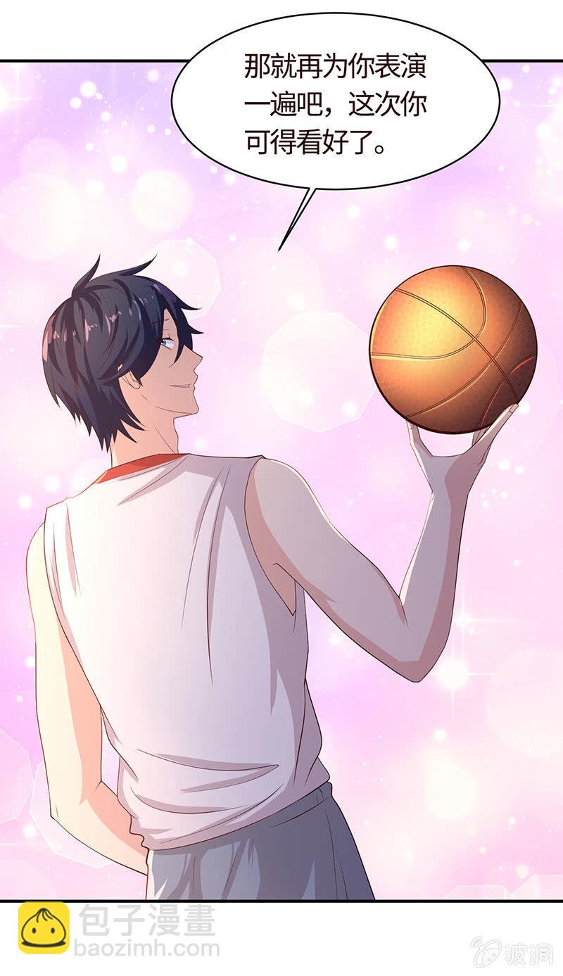 你也是甜的(1/2)-第194话