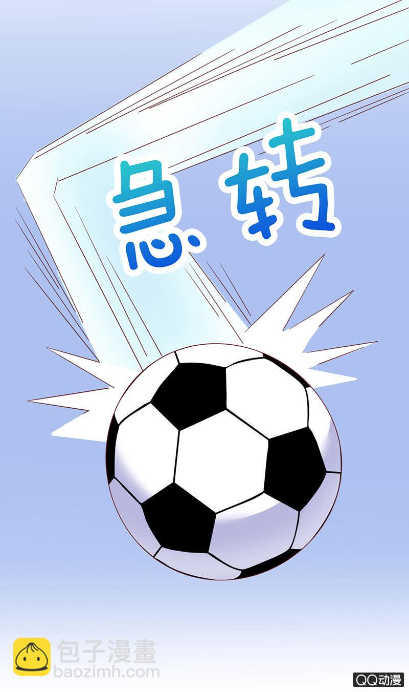 他只属于我-第22话