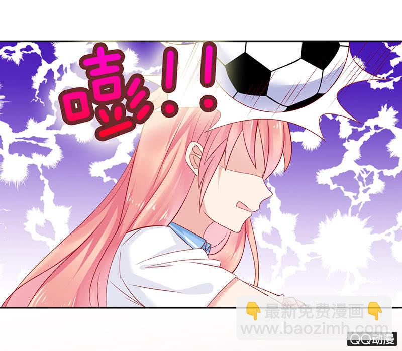 他只属于我-第22话