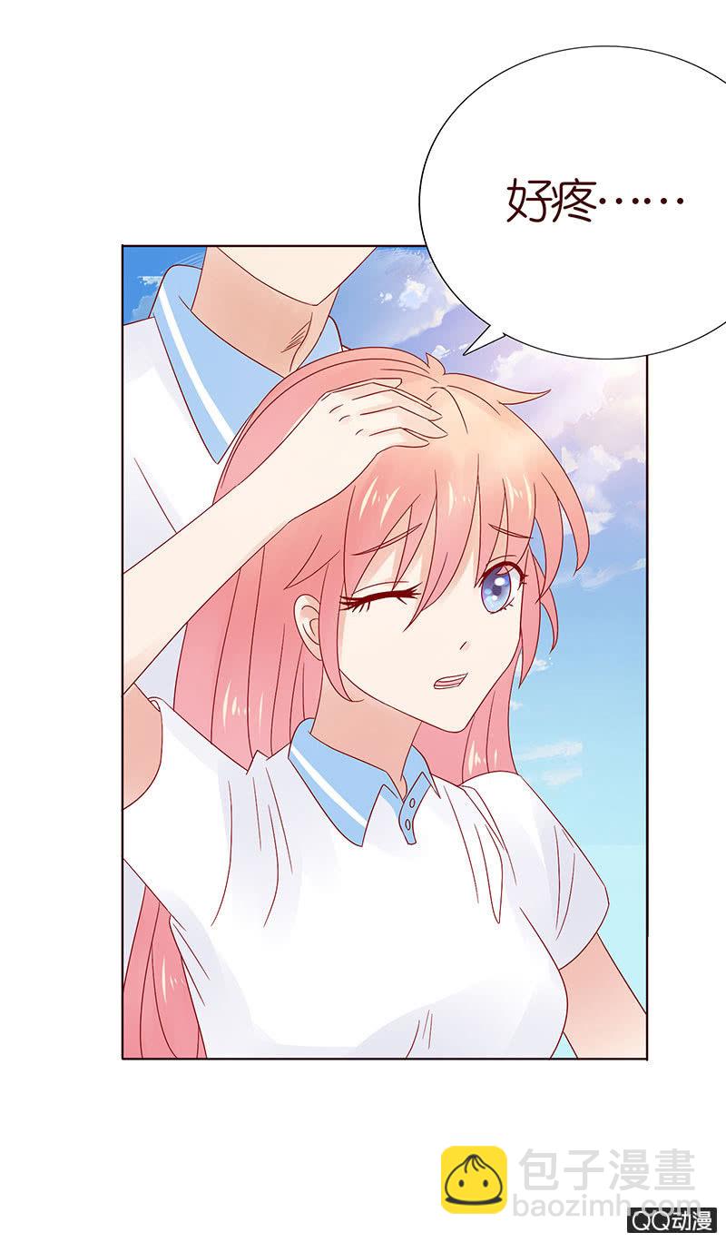 他只属于我-第22话