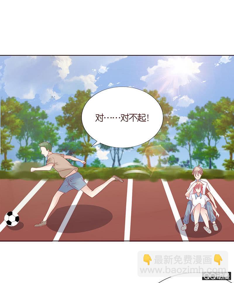 他只属于我-第22话