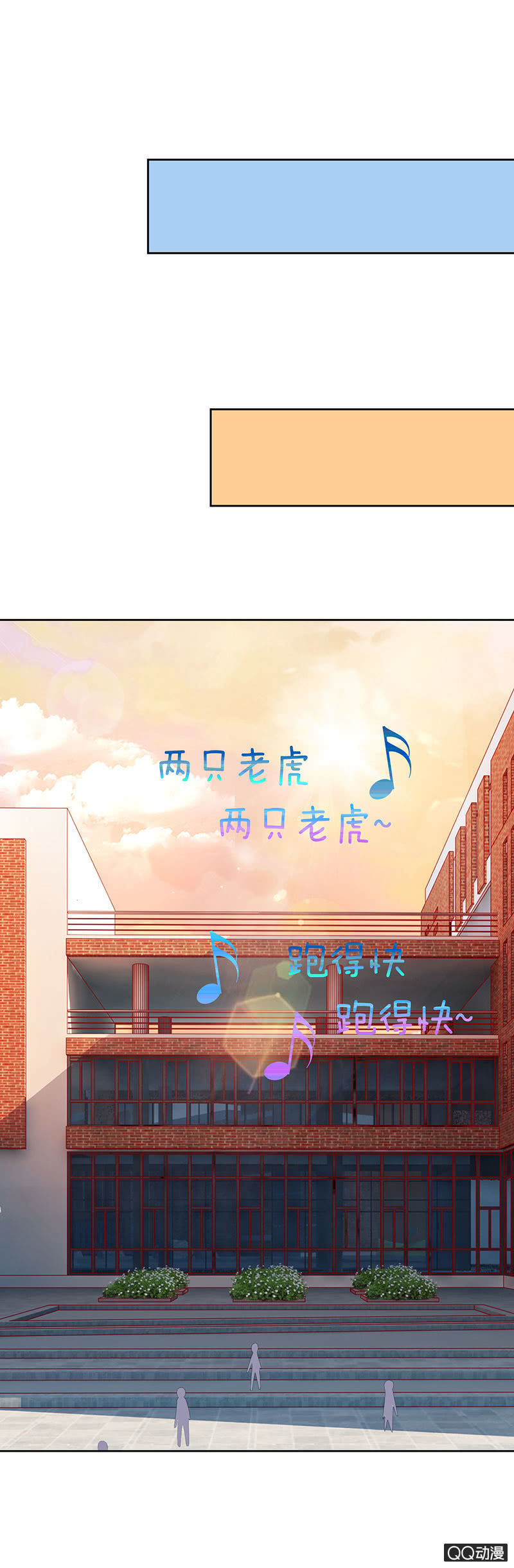 他只属于我-第22话