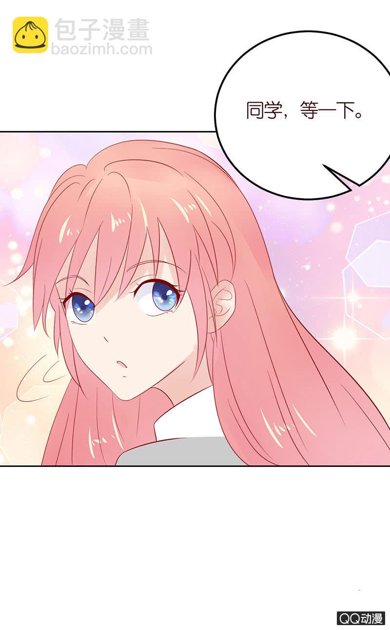 他只属于我-第22话