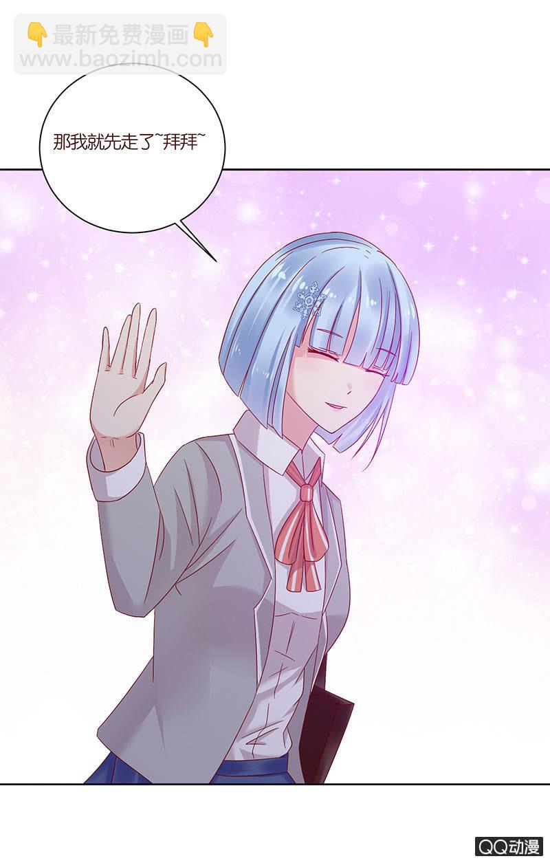 他只属于我-第22话