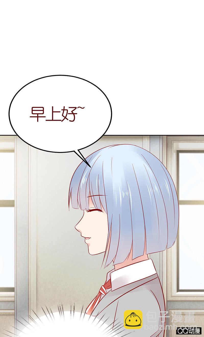 虚假的朋友(1/2)-第26话