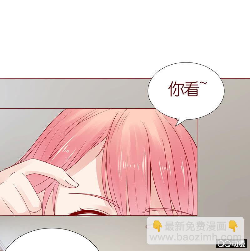 虚假的朋友(1/2)-第26话
