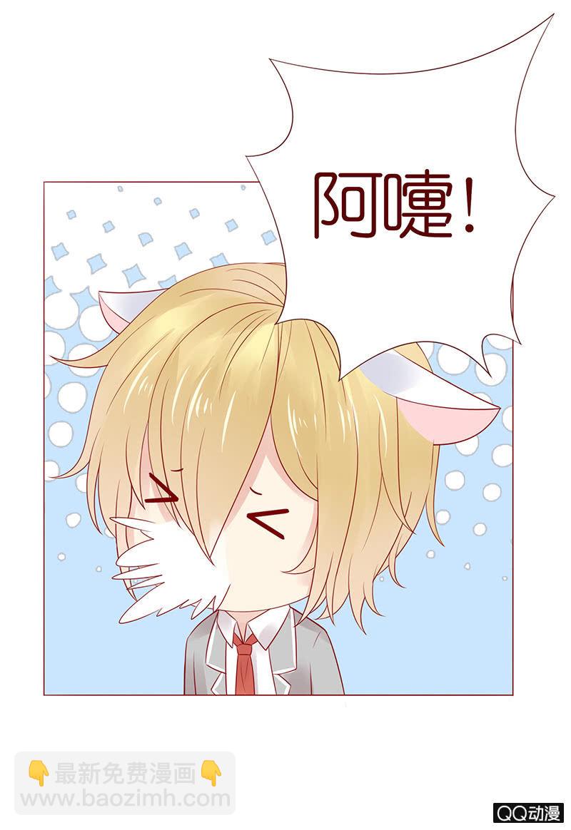 虚假的朋友(1/2)-第26话