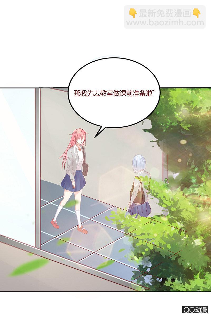 虚假的朋友(1/2)-第26话