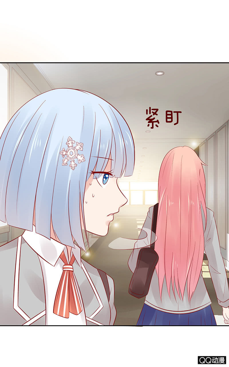 虚假的朋友(1/2)-第26话