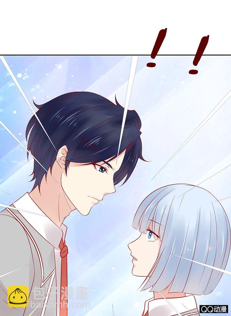 虚假的朋友(1/2)-第26话