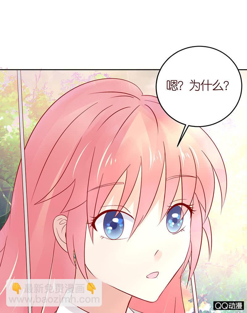 回家的习惯(1/2)-第28话