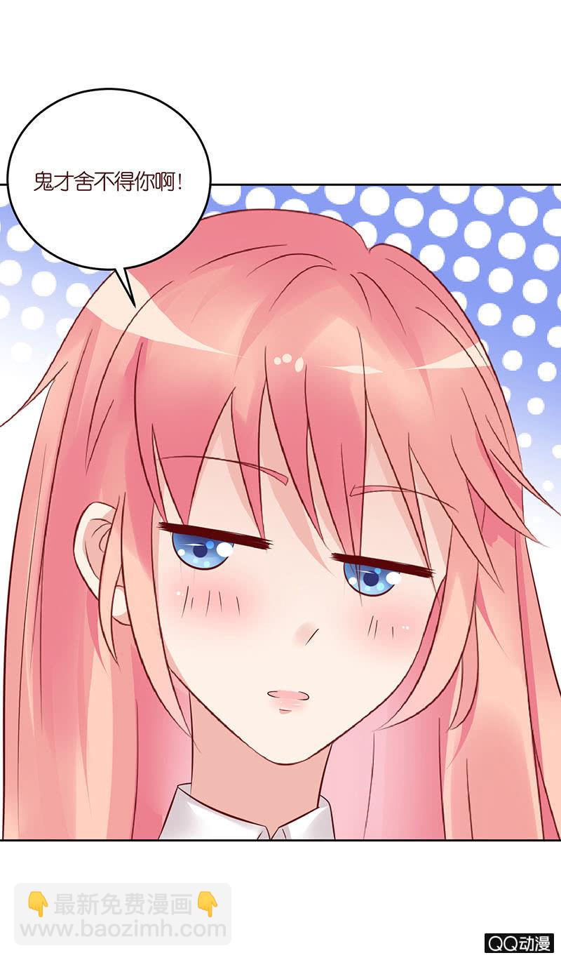 回家的习惯(1/2)-第28话