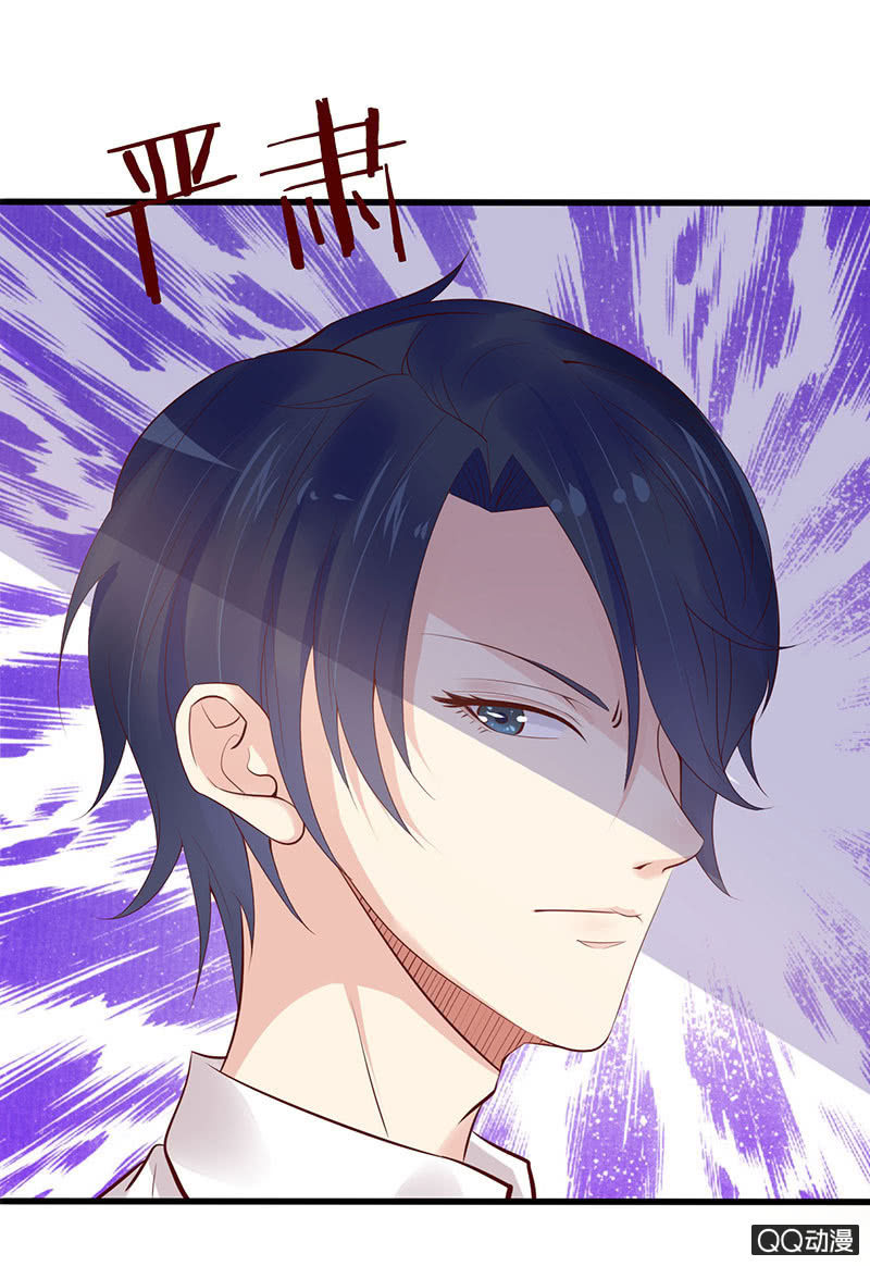 手指的味道(1/2)-第30话