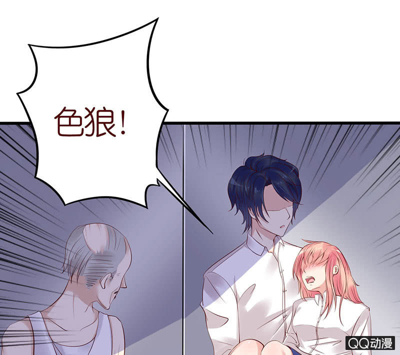 手指的味道(1/2)-第30话