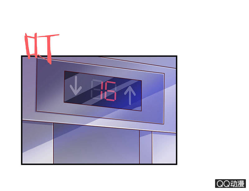 手指的味道(1/2)-第30话