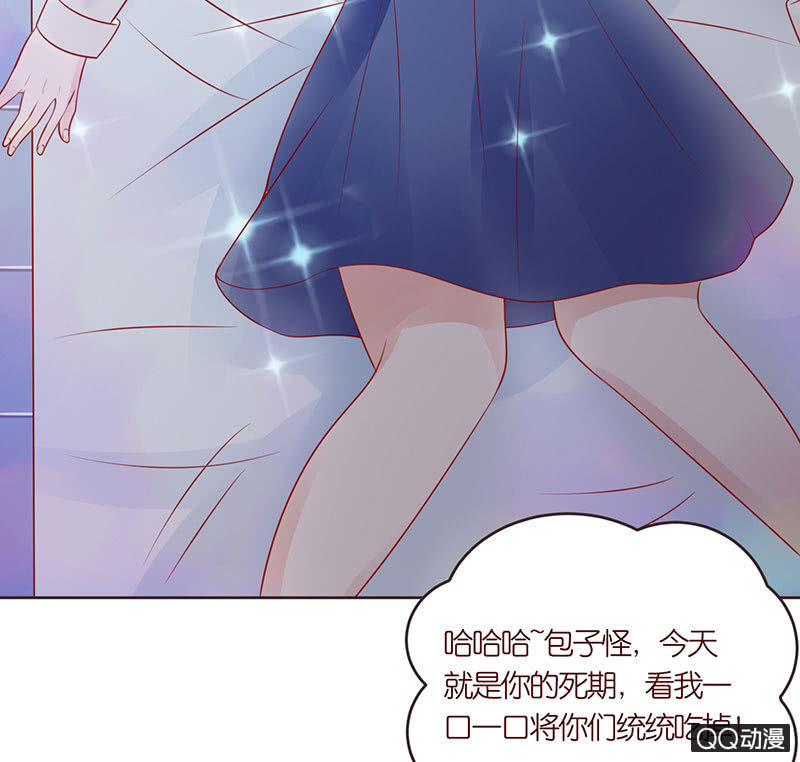 手指的味道(1/2)-第30话