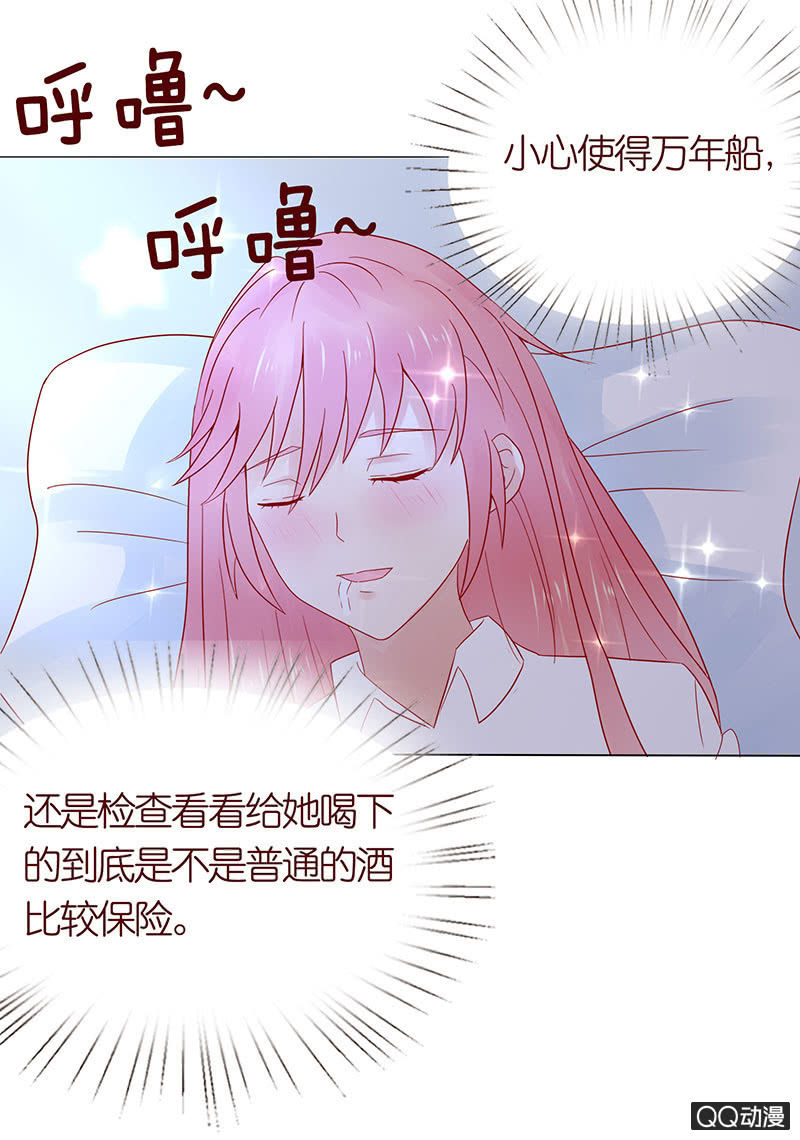 手指的味道(1/2)-第30话