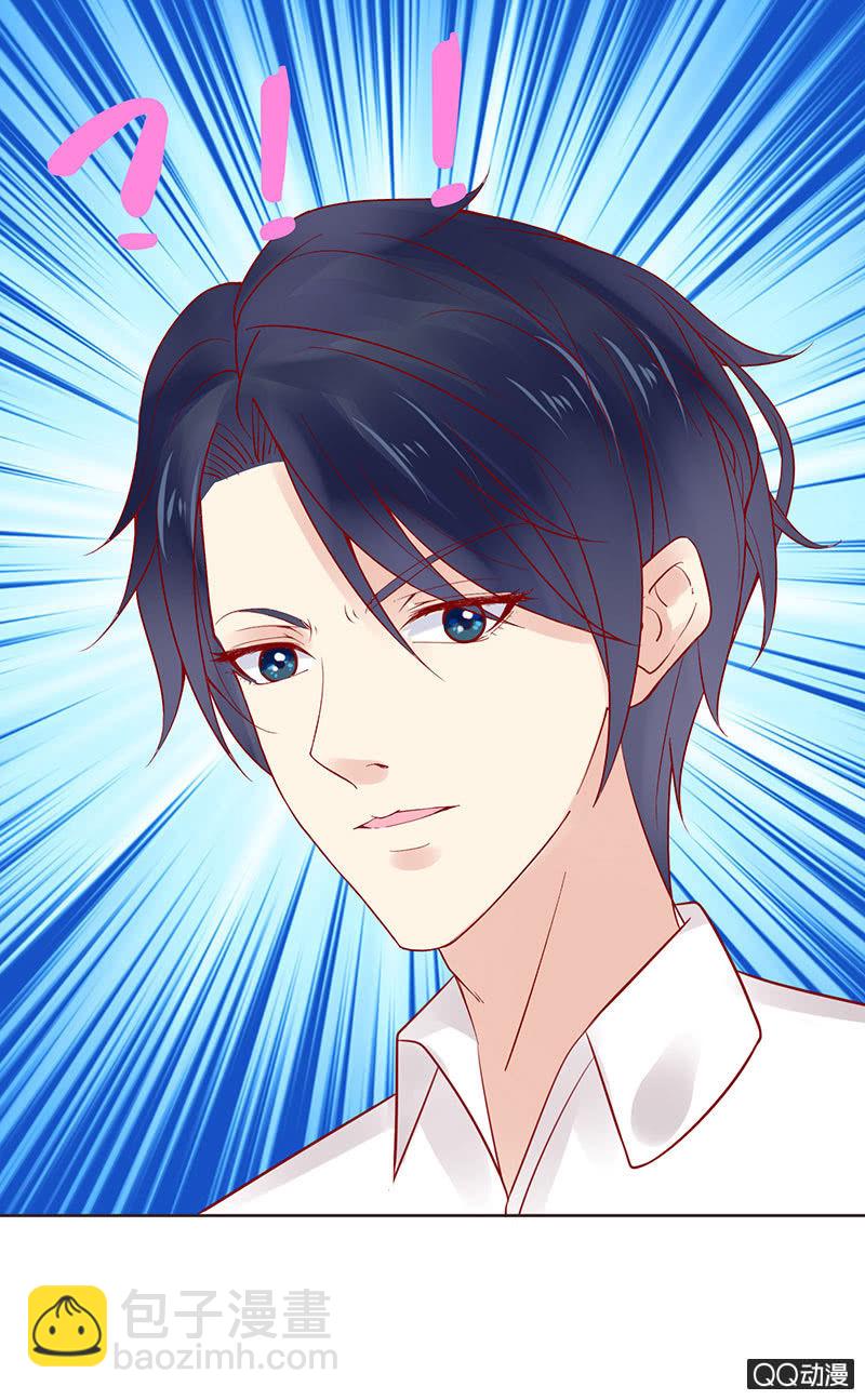 手指的味道(1/2)-第30话