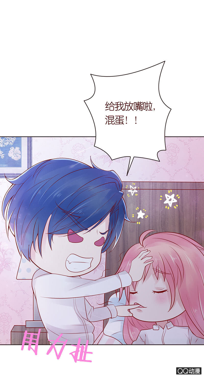 手指的味道(1/2)-第30话