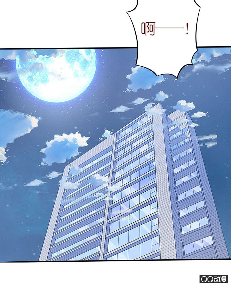 手指的味道(1/2)-第30话