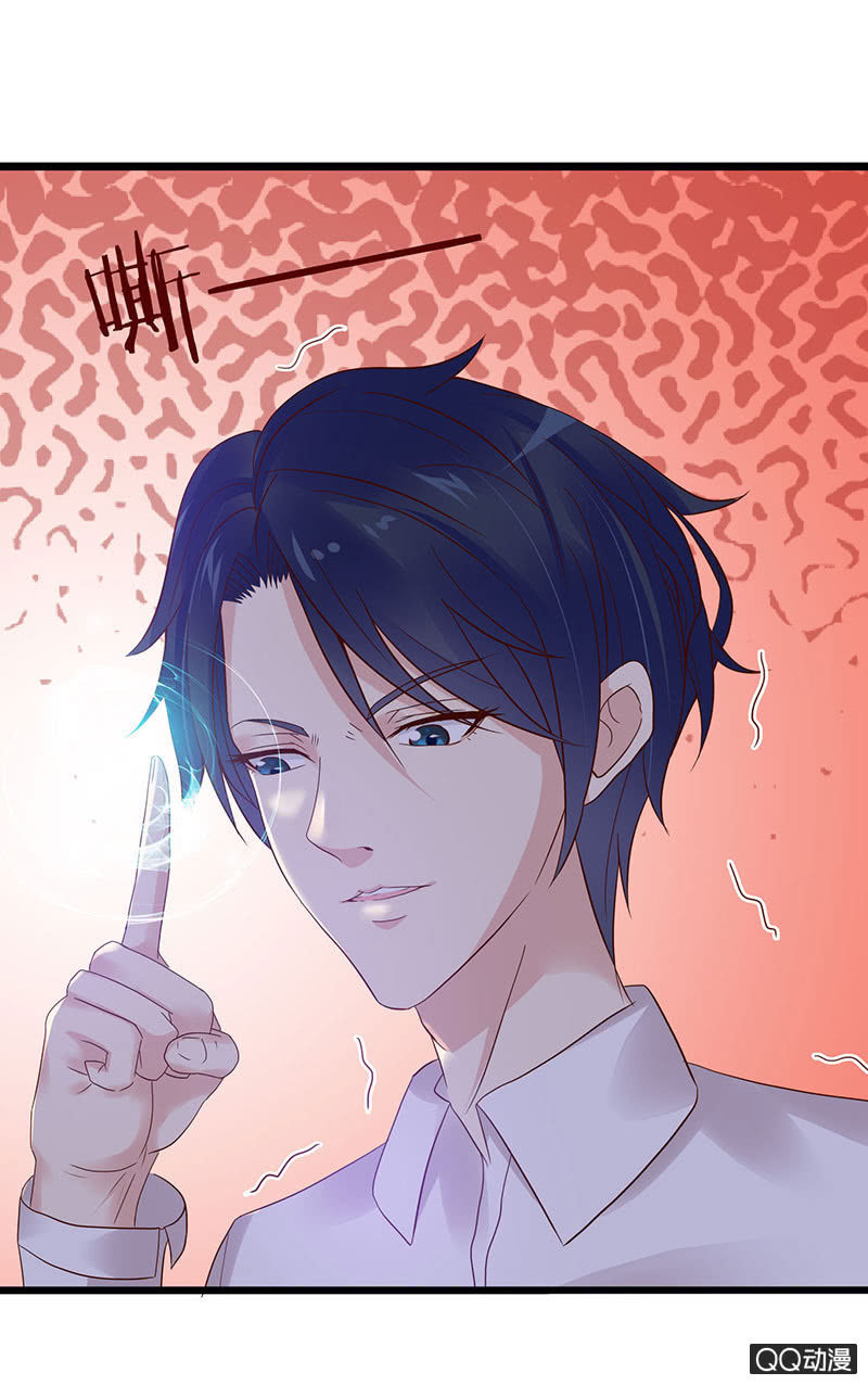 手指的味道(1/2)-第30话