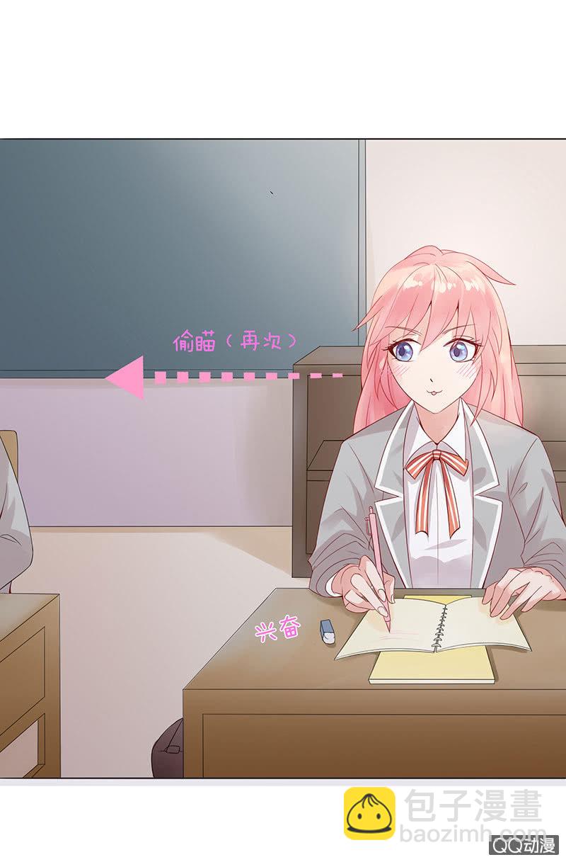 恶魔的温柔(1/2)-第4话