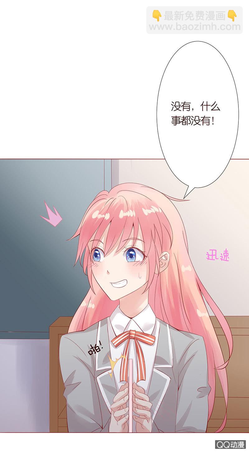 恶魔的温柔(1/2)-第4话