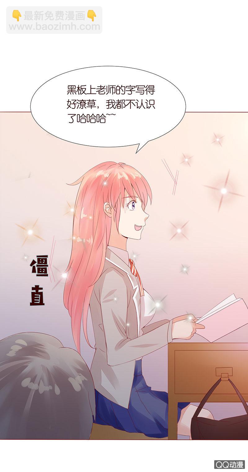 恶魔的温柔(1/2)-第4话