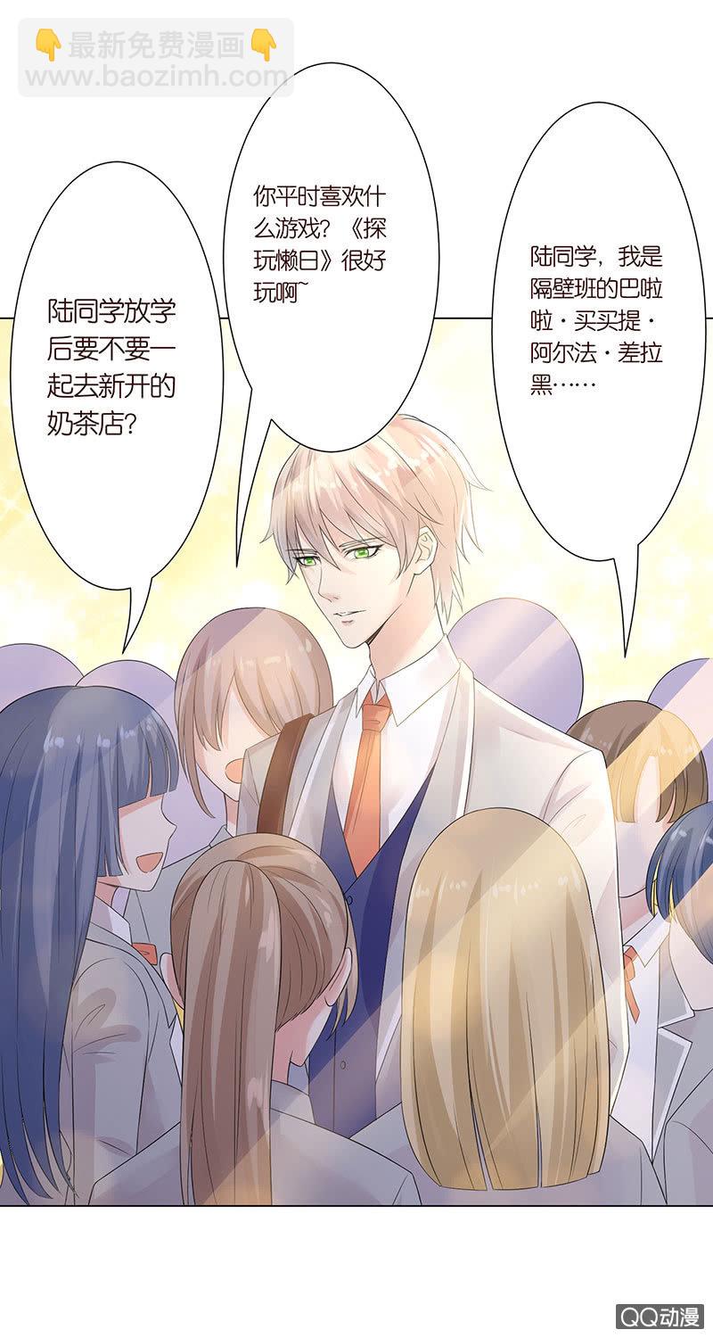 恶魔的温柔(1/2)-第4话