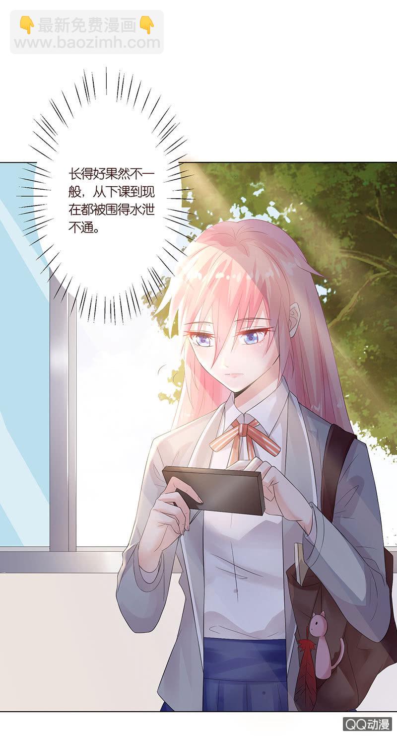 恶魔的温柔(1/2)-第4话