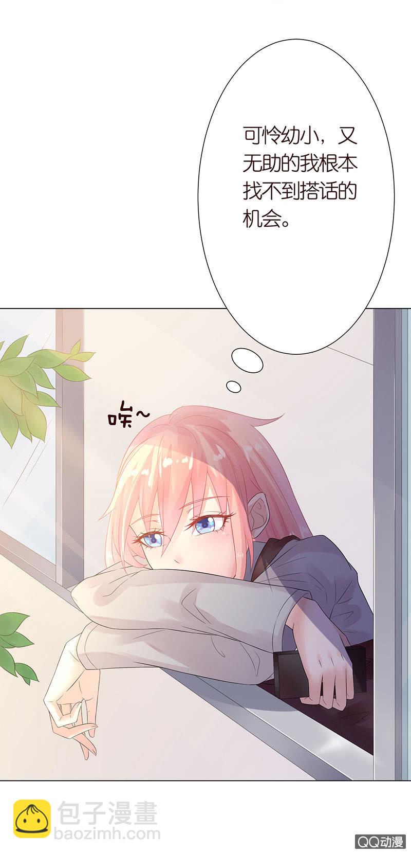 恶魔的温柔(1/2)-第4话