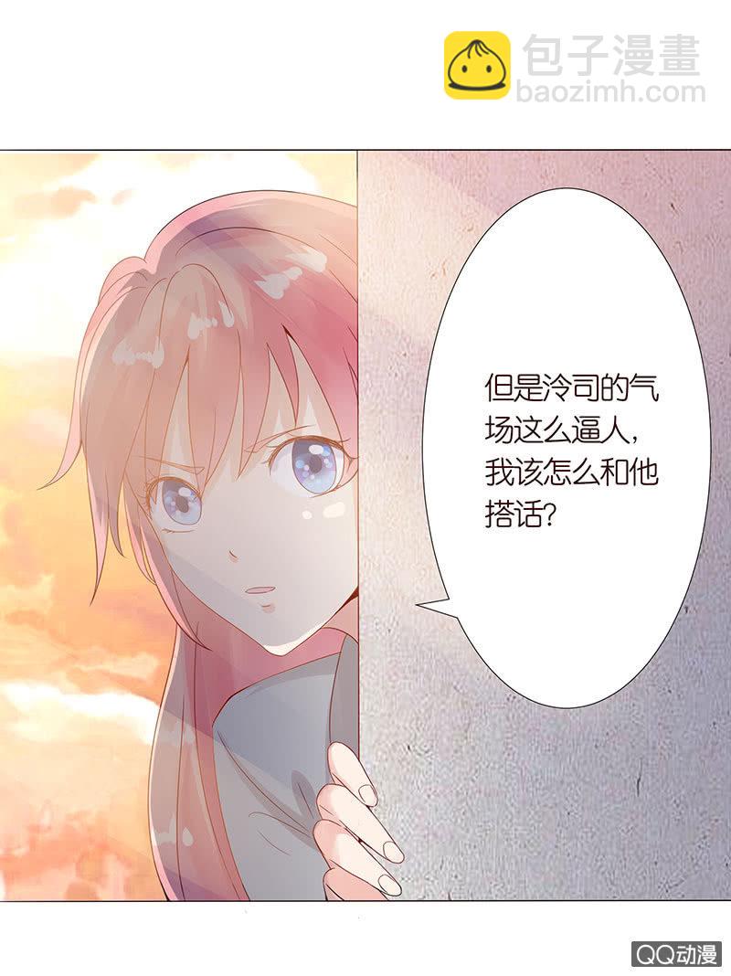 恶魔的温柔(1/2)-第4话