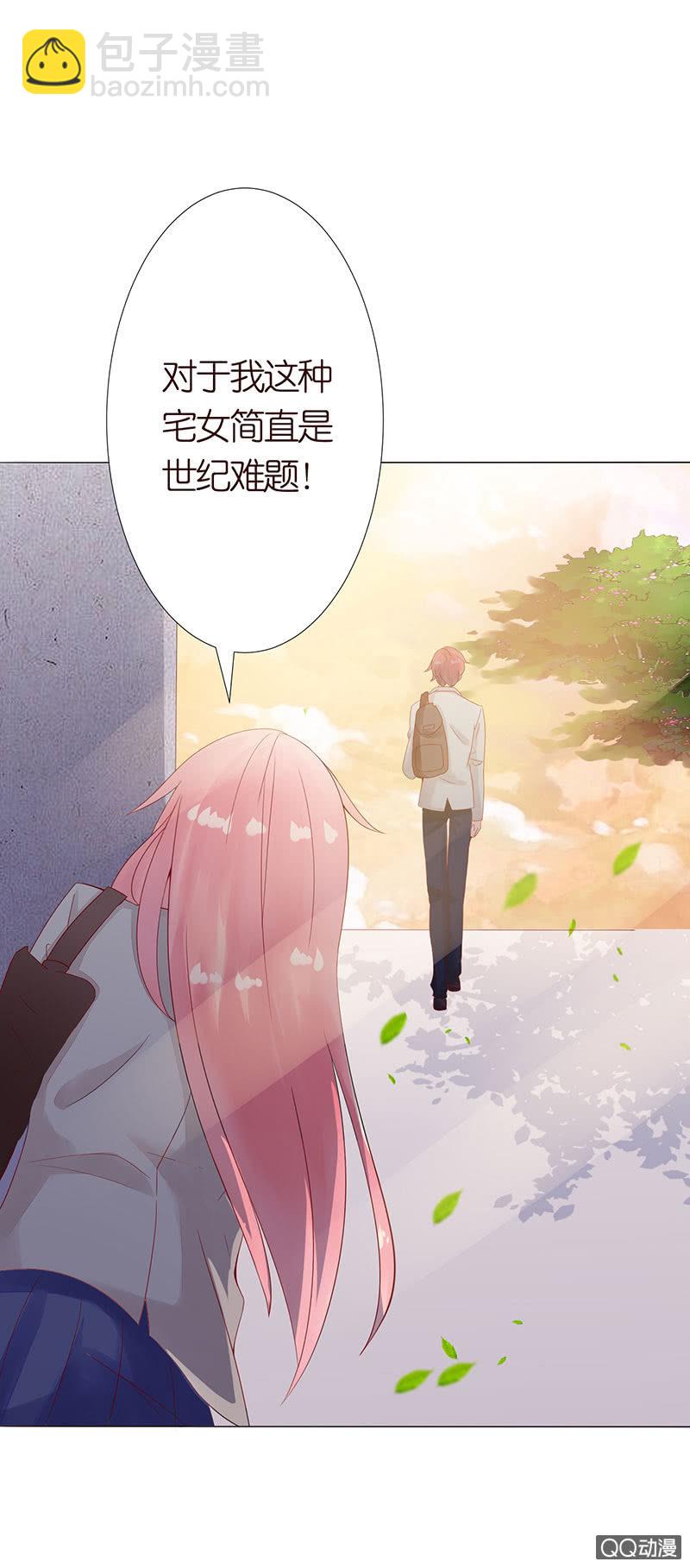 恶魔的温柔(1/2)-第4话