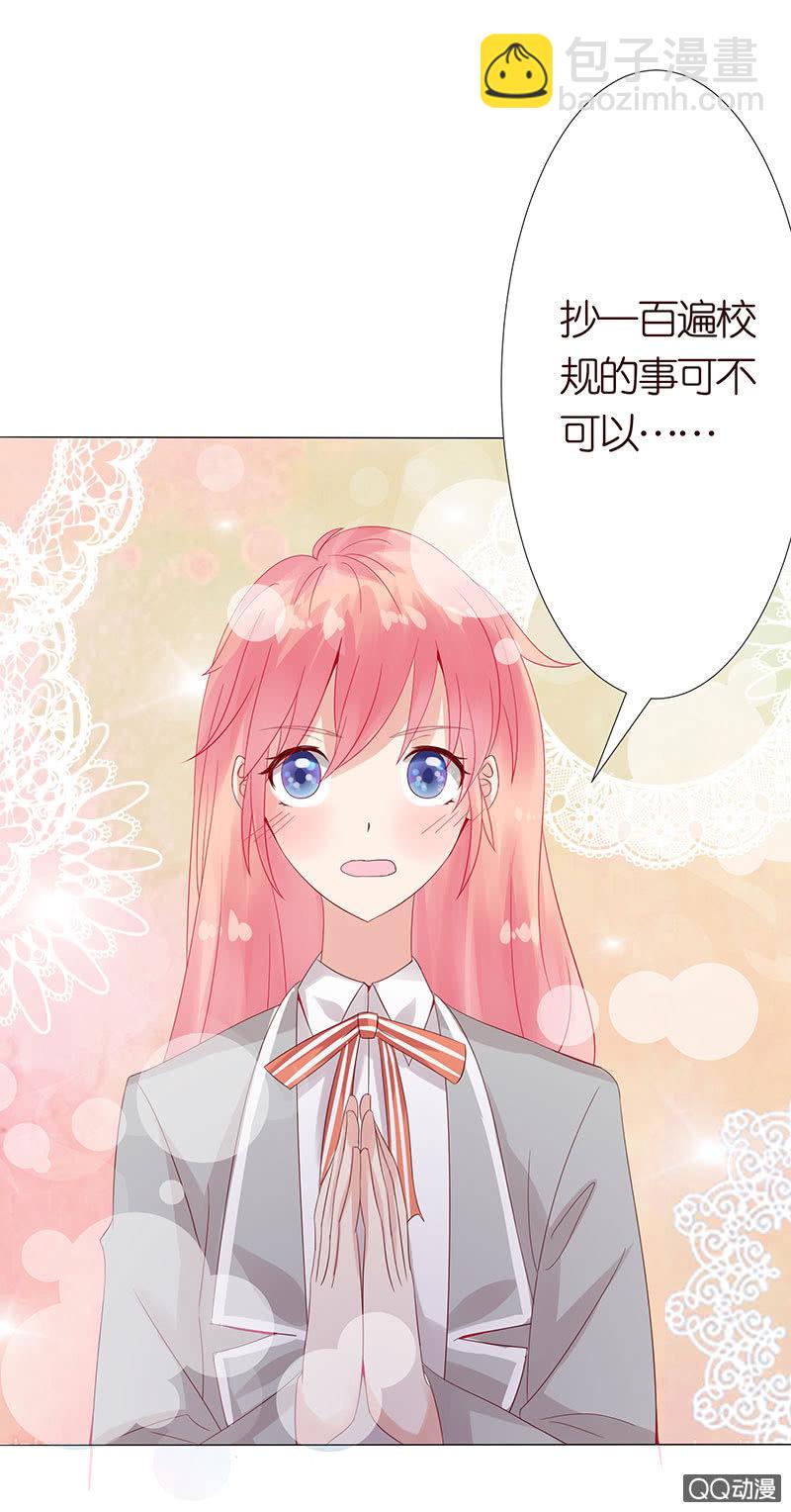 恶魔的温柔(1/2)-第4话