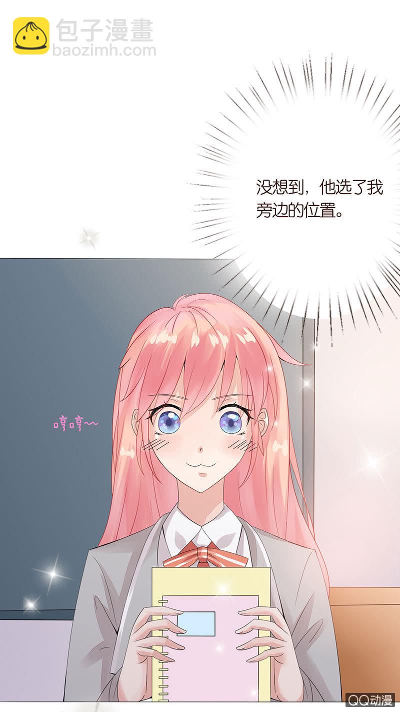 恶魔的温柔(1/2)-第4话