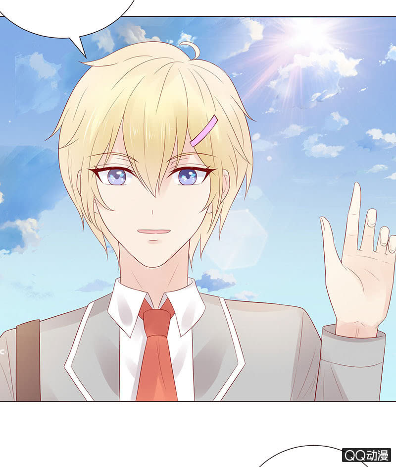 校花女霸王(1/2)-第32话