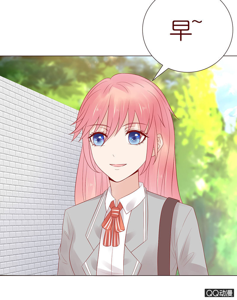 校花女霸王(1/2)-第32话