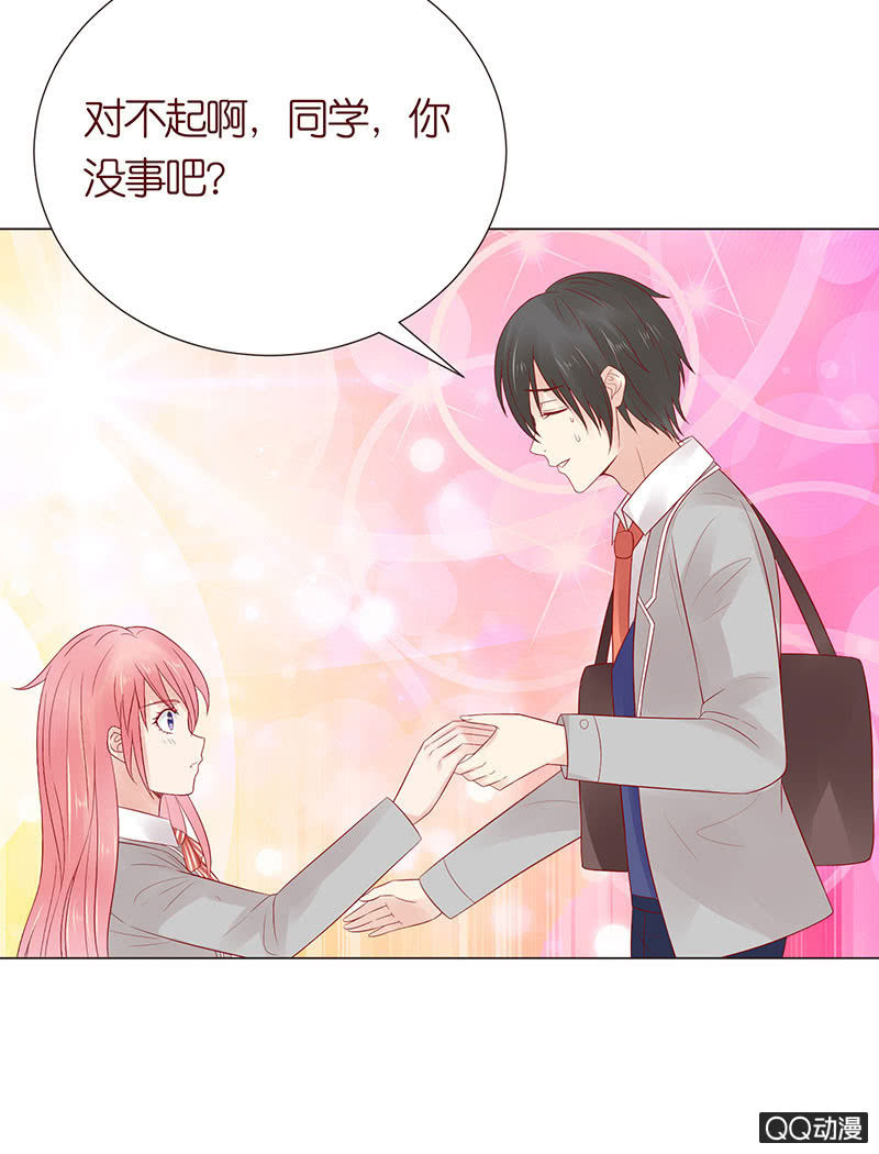 校花女霸王(1/2)-第32话