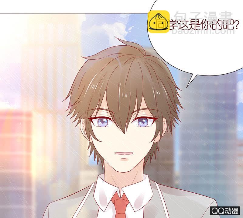 校花女霸王(1/2)-第32话