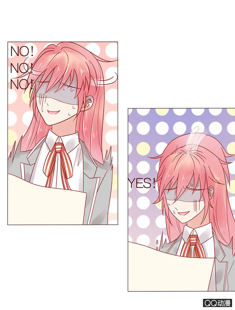 校花女霸王(1/2)-第32话