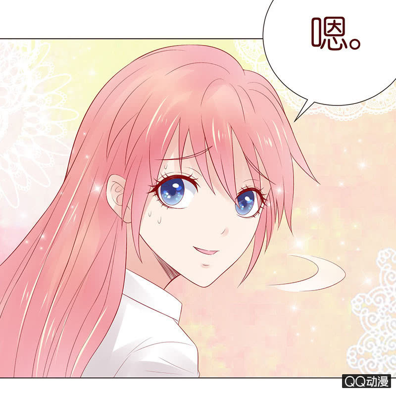 校花女霸王(1/2)-第32话