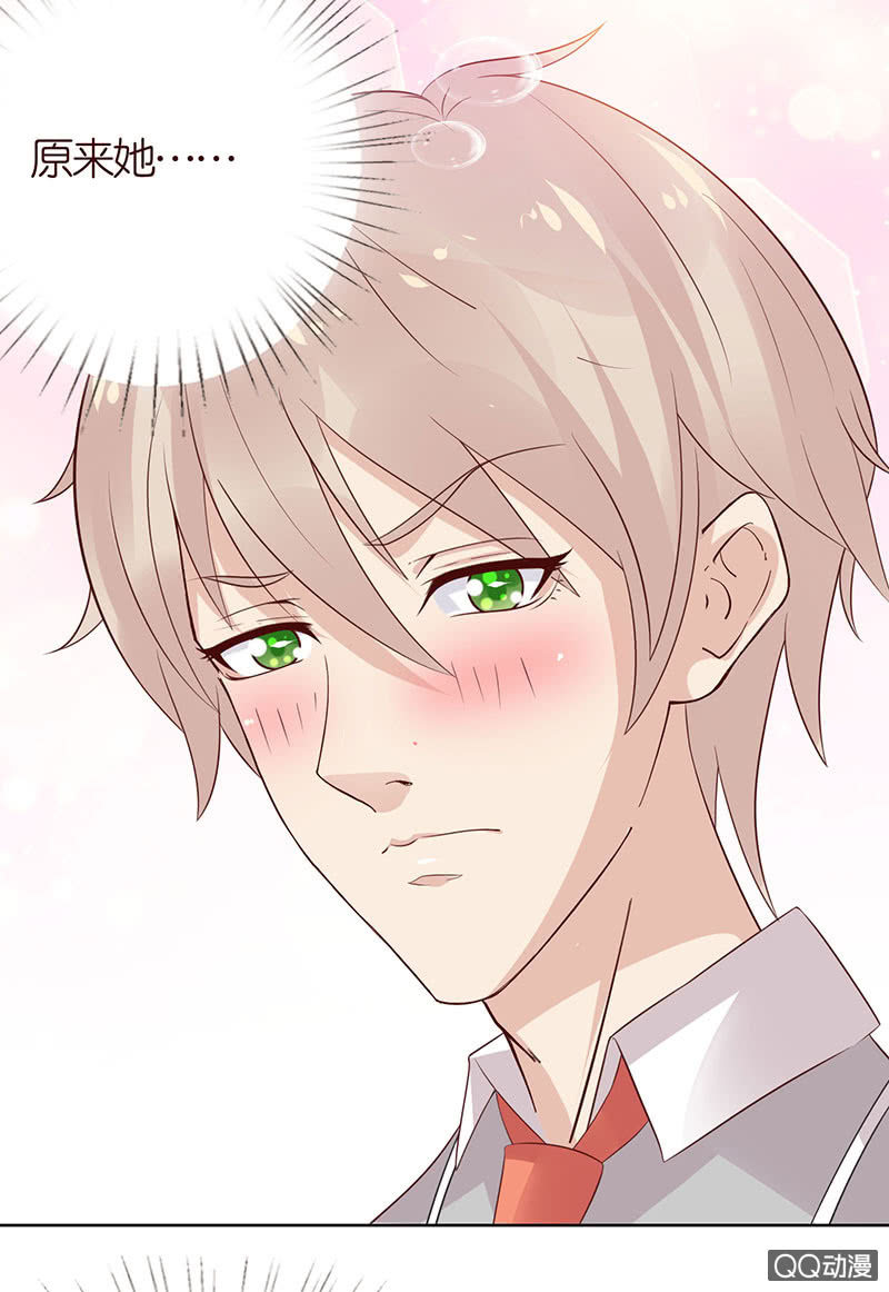 要上就上呗(1/2)-第34话