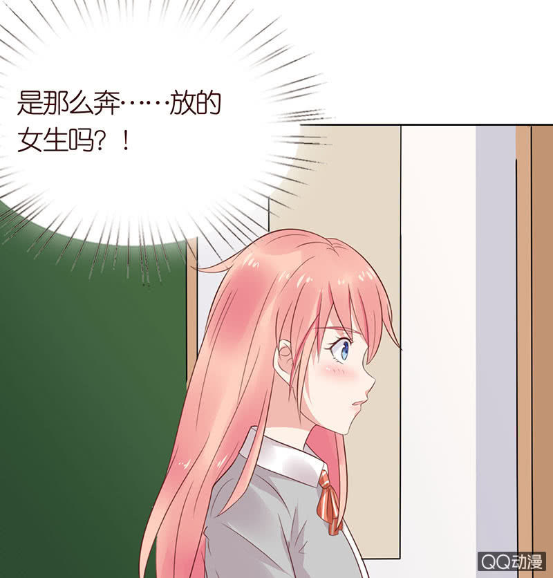 要上就上呗(1/2)-第34话